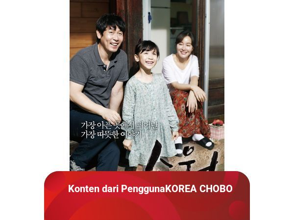 Menyorot Kasus Kelam Korea Selatan Dalam Film Hope kumparan